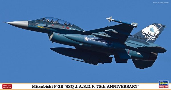 Hasegawa 07554 Mitsubishi F-2B "3Sq J.A.S.D.F. 70th Anniversary" 1/48