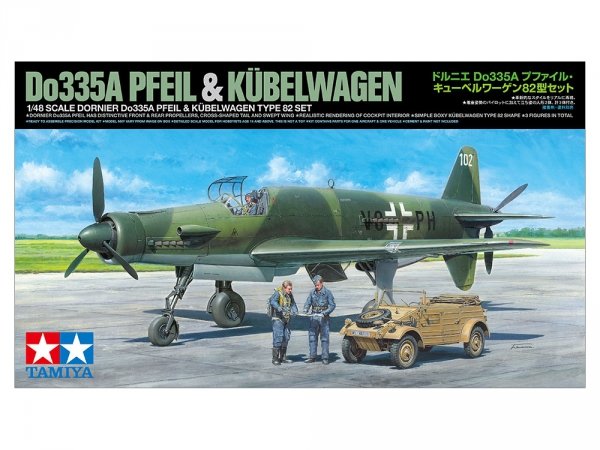 Tamiya 25206 Dornier Do335A Pfeil &amp; Kubelwagen Type 82 Set 1/48