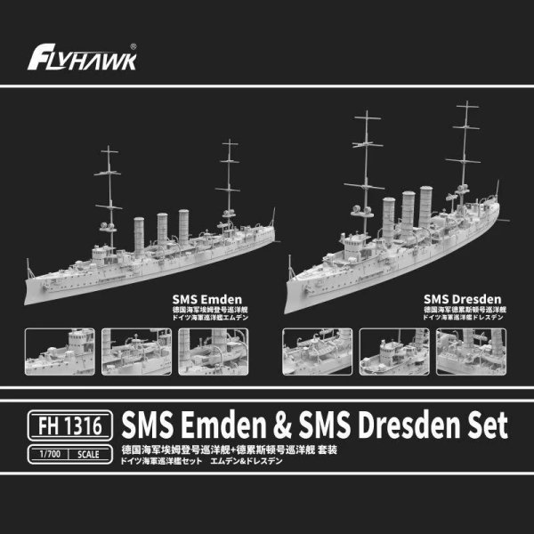 FlyHawk Model FH1316 SMS Emden &amp; SMS Dresden Set 1/700