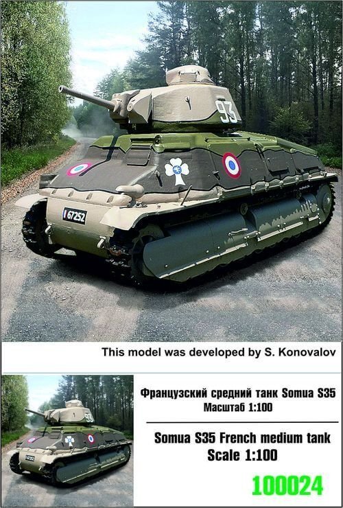Zebrano Z100-024 Somua S35 French medium tank 1/100