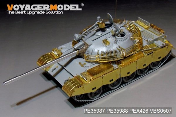 Voyager Model PE35987 Iraqi TYPE69 II Medium Tank Basic For TAKOM 2054 1/35