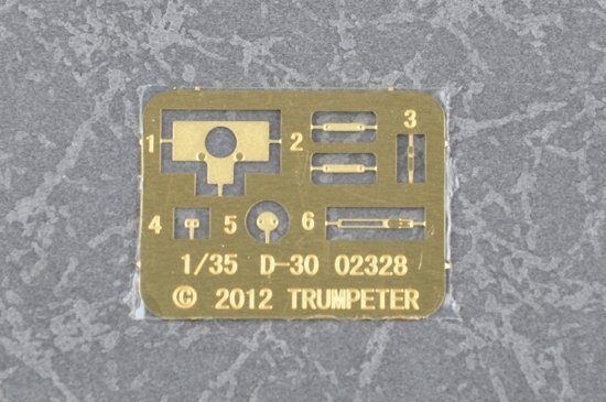 Trumpeter 02330 PLA PL96 122mm Howitzer (1:35)