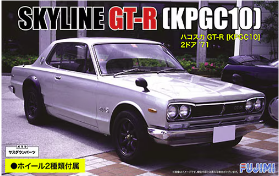 Fujimi 039343 Skyline GT-R 2 Door '71 (KPGC10) 1/24