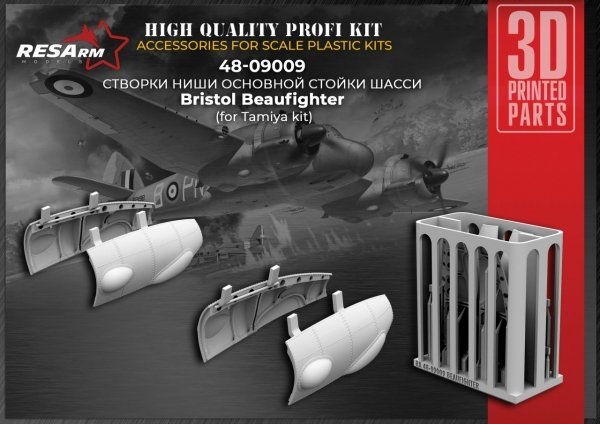 RESARM 48-09009 CHASSIS NICHE FLAP Bristol Beaufighter (for Tamiya kit) (3D resin printing) 1/48