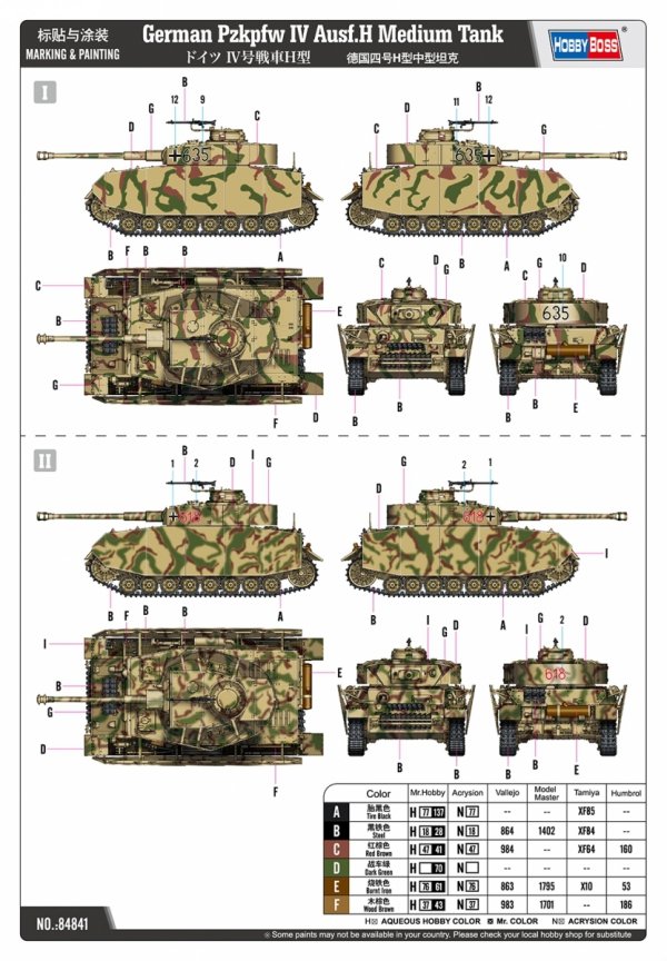 Hobby Boss 84841 German Pzkpfw IV Ausf.H Medium Tank 1/48