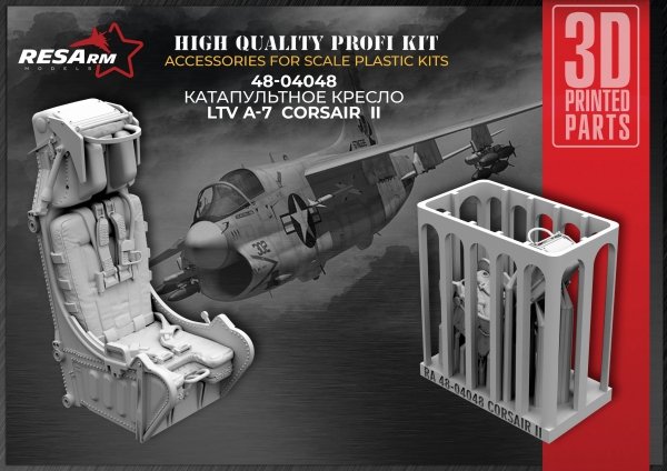 RESArm 48-04048 CORSAIR II - catapult seat (3D resin printing) 1/48
