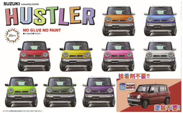 Fujimi 066189 Suzuki Hustler G (Phoenix Red Pearl) 1/24