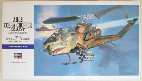 Hasegawa E4 AH-IS COBRA CHOPPER JGSDF 1/72