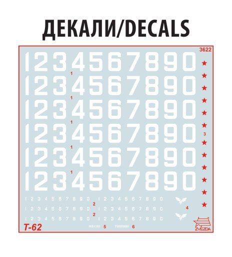 Zvezda 3622 T-62 Soviet Main Battle Tank 1/35