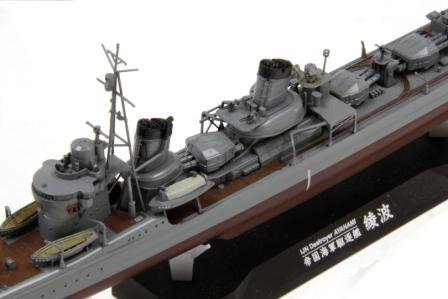 Fine Molds FW1 IJN &quot;Special Type&quot; Class Destroyer &quot;Ayanami&quot; 1/350