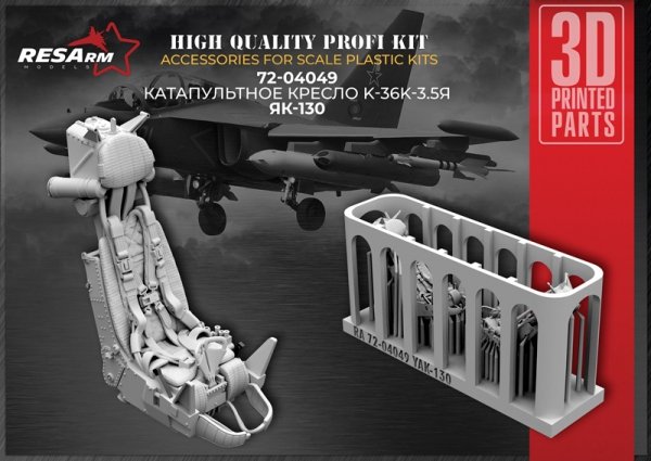 RESArm 72-04049 YAK-130 - catapult seat (3D resin printing) 1/72