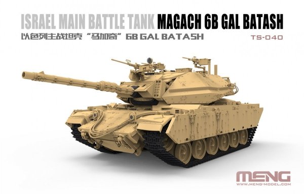Meng Model TS-040 Israel Main Battle Tank Magach 6B Gal Batash 1/35