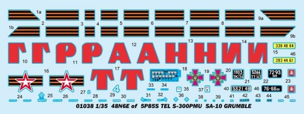 Trumpeter 01038 48N6E of 5P85S TEL S-300PMU SA-10 GRUMBLE 1/35