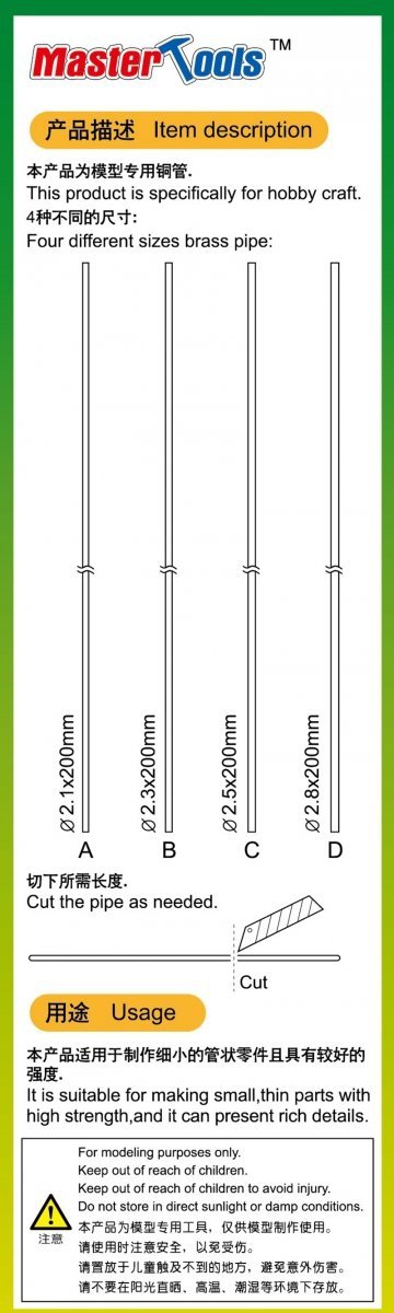 Trumpeter 09935 20cm Brass Pipe Set 8