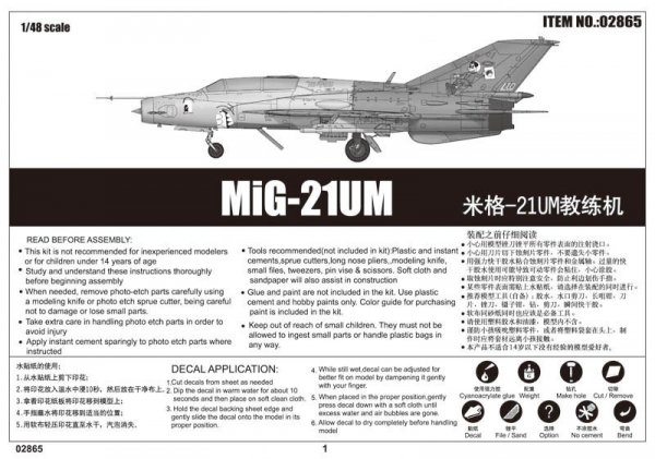 Trumpeter 02865 MiG-21UM Mongol B (1:48)