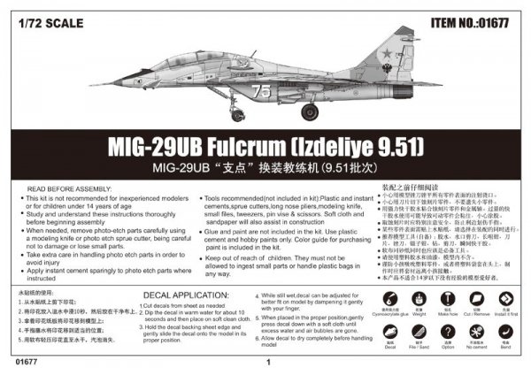 Trumpeter 01677 MIG-29UB Fulcrum Izdeliye 9.51 1/72