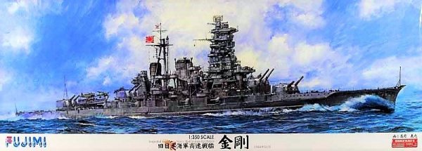 Fujimi 600499 No 1 IJN Fast Battleship Kongo (1:350)