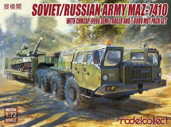 Modelcollect UA72153 SOVIET/RUSSIAN ARMY MAZ-7410 1/72