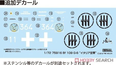 Fine Molds 75916  Bf 109 G-6 Regia Aeronautica 1/72
