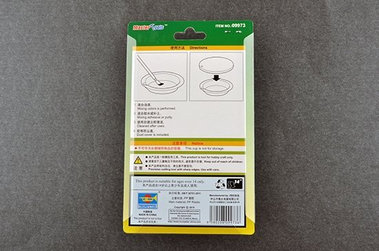 Trumpeter 09973 Paint Pallet - Basic Type
