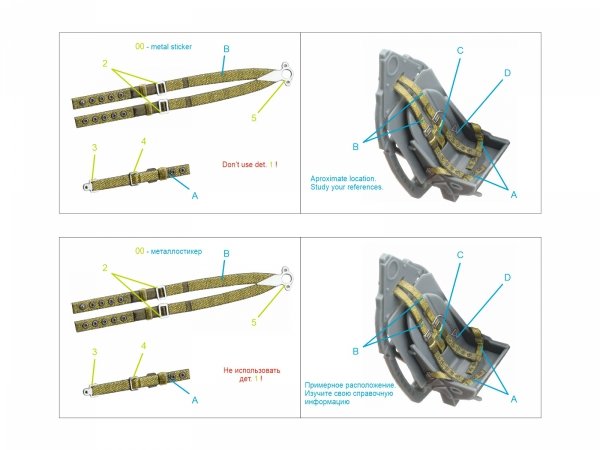 Quinta Studio QR+48103 British Fighter Seatbelts (mid WWII) (with metal buckles) (All kits) 1/48