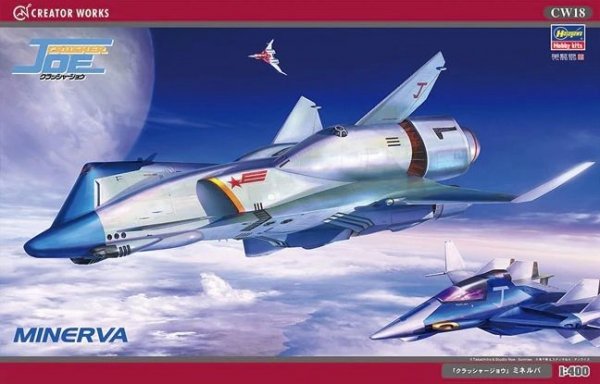 Hasegawa CW18 Crusher Joe Minerva Creator Works 1/400