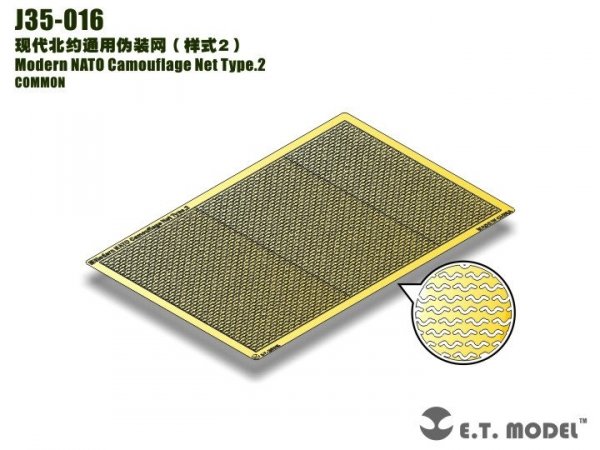 E.T. Model J35-016 Modern NATO Camouflage Net Type.2