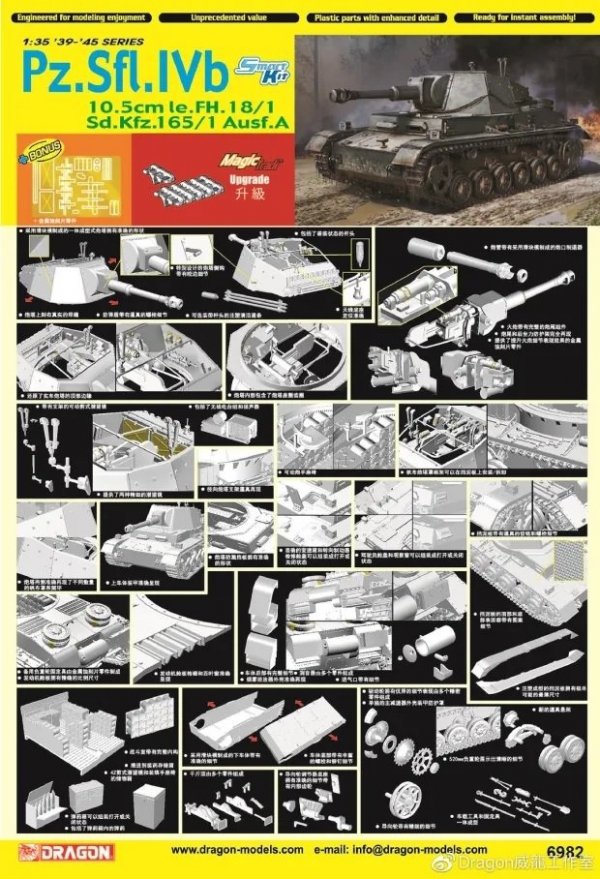 Dragon 6982 Pz.Sfl.IVb 10.5cm le.FH.18/1 Sd.Kfz.165/1 Ausf.A w/Magic Track 1/35