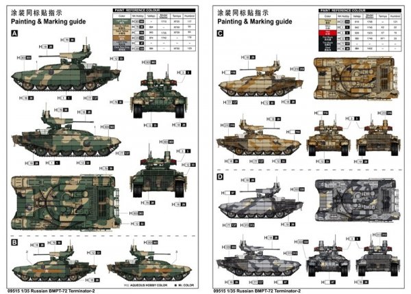 Trumpeter 09515 Russian BMPT-72 Terminator 1/35