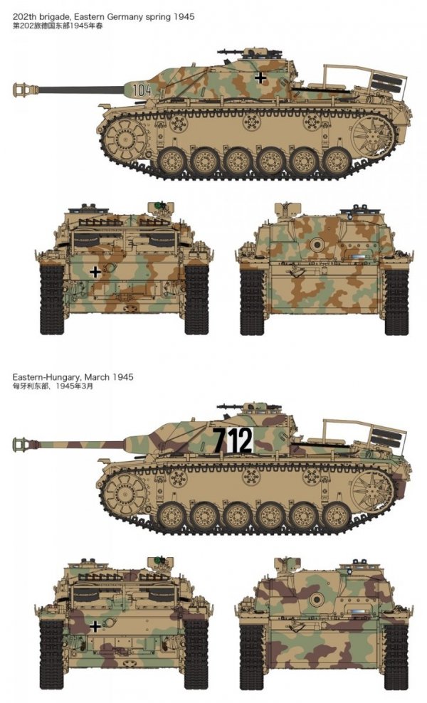 Rye Field Model 5086 StuH42 &amp; StuG.III Ausf.G Late Production 1/35