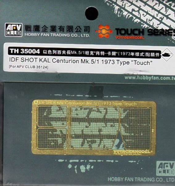 AFV Club TH35004 Centurion Mk.5/1 1973 Israeli Defence Force/IDF SHOT KAL 'Touch' (for AF35124) 1:35
