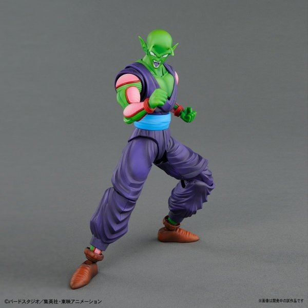 Bandai 44875 Piccolo (MAQ82239)