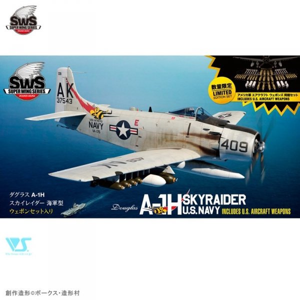 Zoukei-Mura SWS3215 A-1H U.S.NAVY INCLUDES U.S. AIRCRAFT WEAPONS 1/32