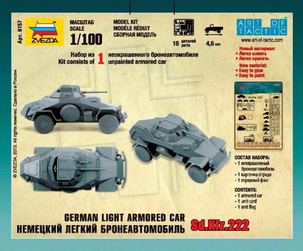 Zvezda 6157 Sd.Kfz.222 Armored Car 1/100