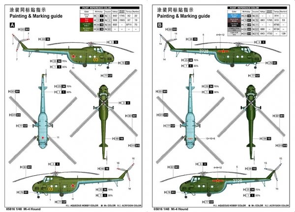 Trumpeter 05816 Russian Mi-4 Hound helicopter 1/48