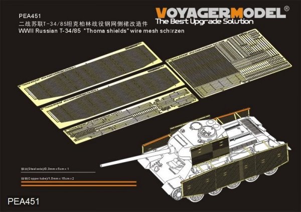 Voyager Model PEA451 WWII Russian T-34/85 &quot;Thoma shields&quot; wire mesh schürzen (GP) 1/35