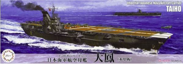 Fujimi 433721 Sea Way Model (EX) Series IJN Aircraft Carrier Taiho (Wood Deck) 1/700