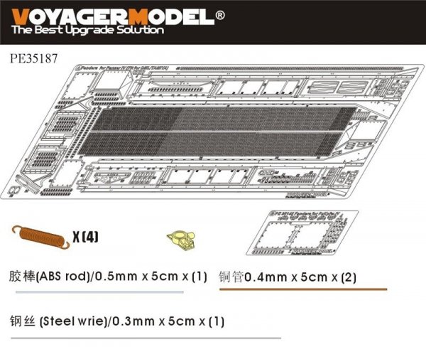 Voyager Model PE35187 WWII German Pz.Kpfw.IV Series Fenders (For DRAGON 60xx Series) 1/35