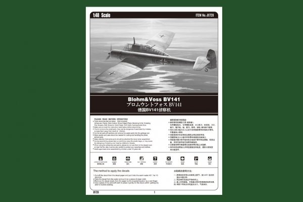 Hobby Boss 81728 Blohm Voss BV-141 (1:48)