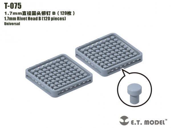 E.T. Model T-075 1.7mm Rivet Head B (120 pieces) ( nity )