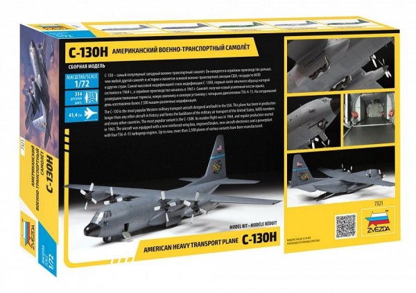 Zvezda 7321 Lockheed C-130H Hercules 1/72