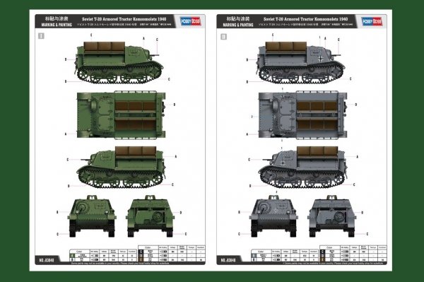 Hobby Boss 83848 Soviet T-20 Armored Tractor Komsomolets 1940 1/35