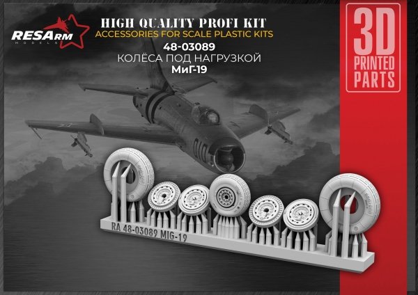 RESArm 48-03089 MIG-19 - Wheels under load (3D resin printing) 1/48