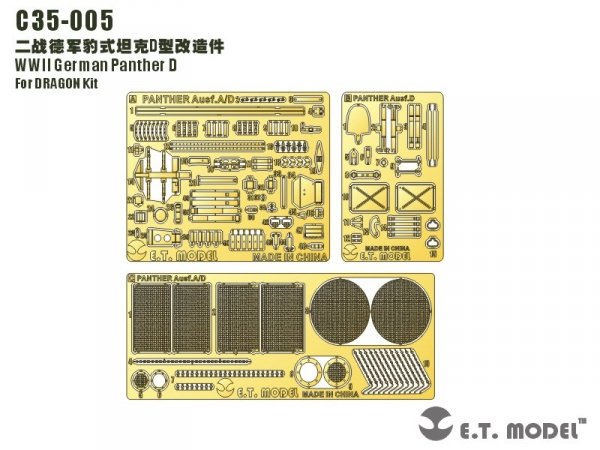 E.T. Model C35-005 WWII German Panther D For DRAGON Kit 1/35