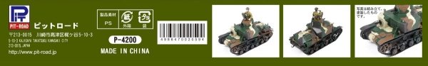 Pit-Road G52 IJA Type 92 Heavy Armoured Vehicle Early Type 1/35