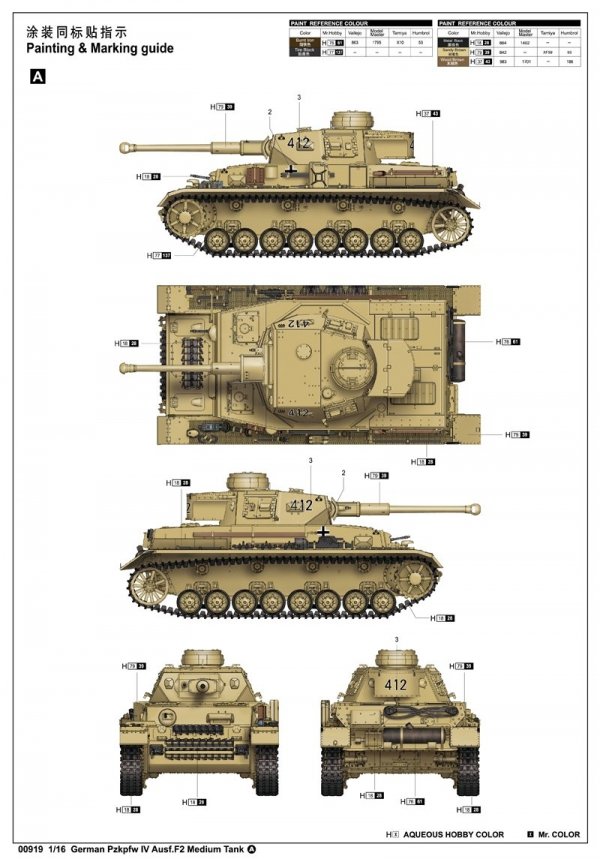 Trumpeter 00919 German Pzkpfw IV Ausf.F2 Medium 1/16