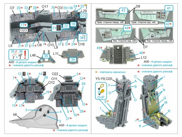 Quinta Studio QD48593 F-14D Super Tomcat 3D-Printed &amp; coloured Interior on decal paper (GWH) 1/48