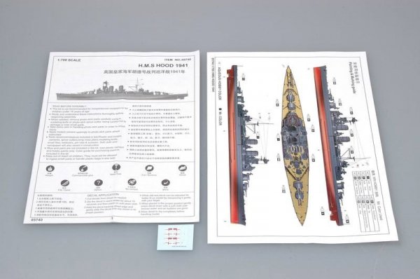 Trumpeter 05740 HMS Hood 1941 1/700