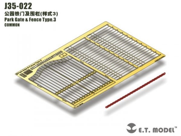 E.T. Model J35-022 Park Gate &amp; Fence Type.3 1/35