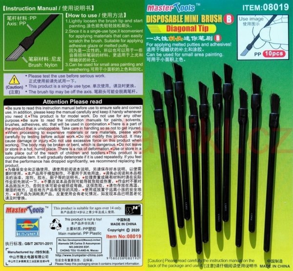Trumpeter 08019 Disposable Mini Diagonal Brush (10 pcs)